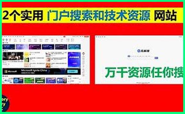 北京旅游最佳路线