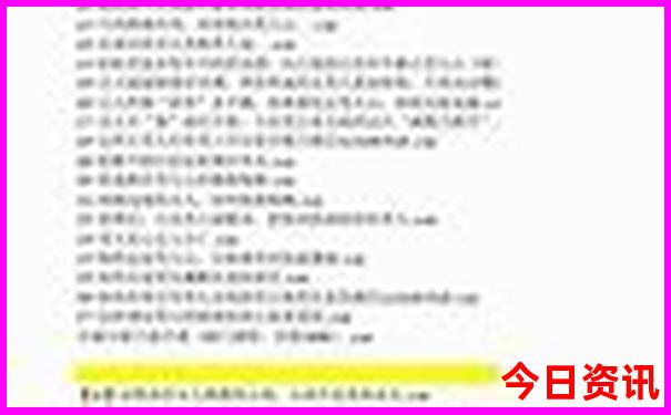 红梅公园的十大景点