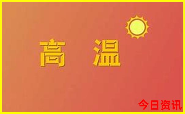8月份去哪里旅游比较好